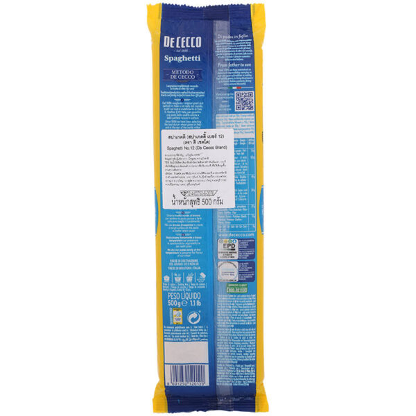 ดีเชคโคสปาเก็ตตี้เบอร์12 500กรัม - Image 2