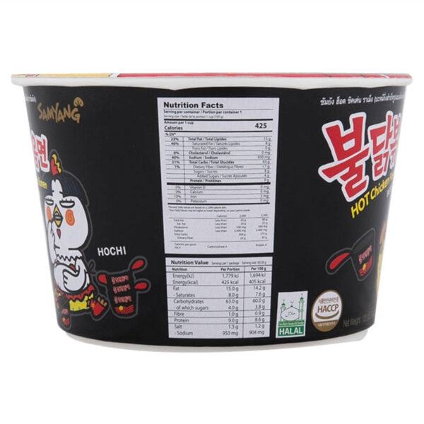 ซัมยังราเม็งกึ่งสำเร็จรูปโบว์ลแบบแห้งรสไก่สูตรเผ็ด 105กรัม - Image 3