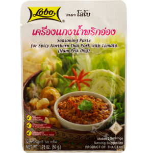 โลโบเครื่องแกงน้ำพริกอ่อง 50กรัม