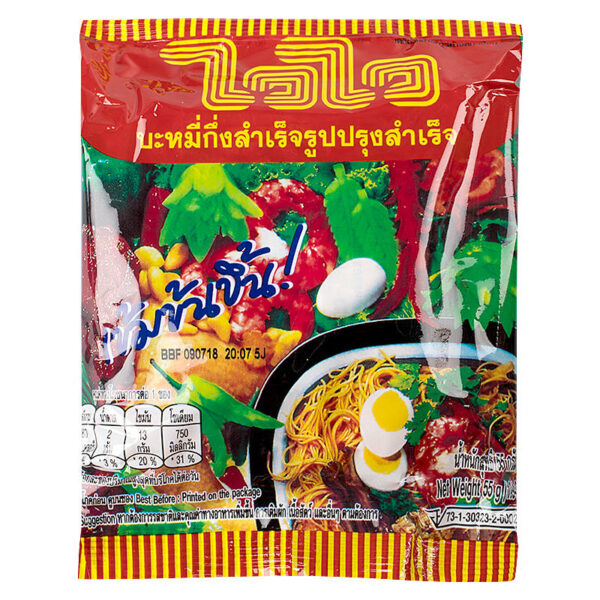 ไวไวบะหมี่กึ่งสำเร็จรูปปรุงสำเร็จ 57กรัม แพค 10 - Image 2
