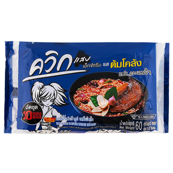 ไวไวควิกบะหมี่กึ่งสำเร็จรูปรสต้มโคล้ง 60กรัม แพค 10
