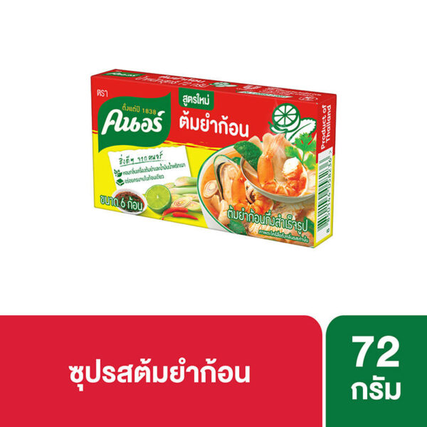 คนอร์ซุปก้อนรสต้มยำ 72กรัม - Image 2