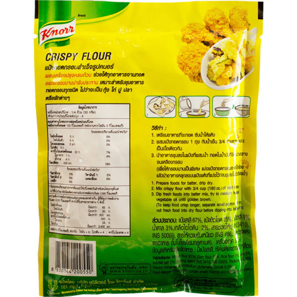 คนอร์ แป้งทอดกรอบ 120g. - Image 2
