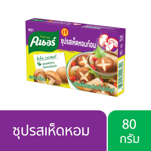 คนอร์ซุปก้อนรสเห็ดหอม 80กรัม - Image 3