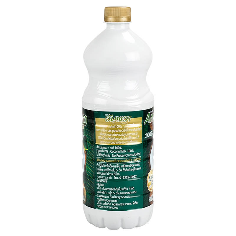 อัมพวากะทิยูเอชที 1000มล. - Image 2