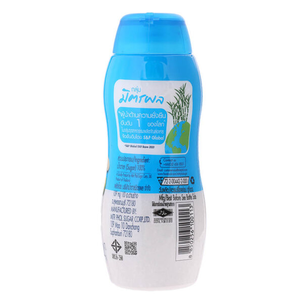 มิตรผลน้ำตาลทรายขาวบริสุทธิ์ขวด 454กรัม - Image 3