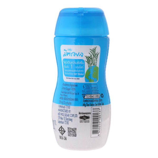 มิตรผลน้ำตาลทรายขาวบริสุทธิ์ขวด 220กรัม - Image 2