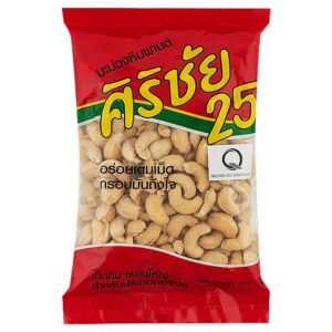 ศิริชัย25เม็ดมะม่วงหิมพานต์ 400กรัม