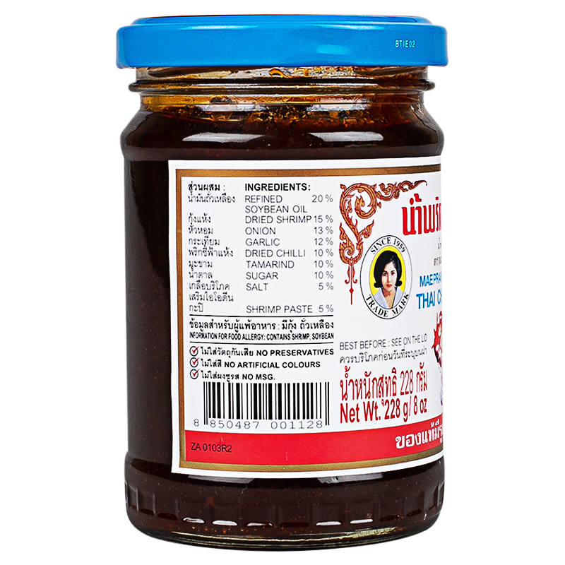 แม่ประนอมน้ำพริกเผา 228กรัม - Image 2