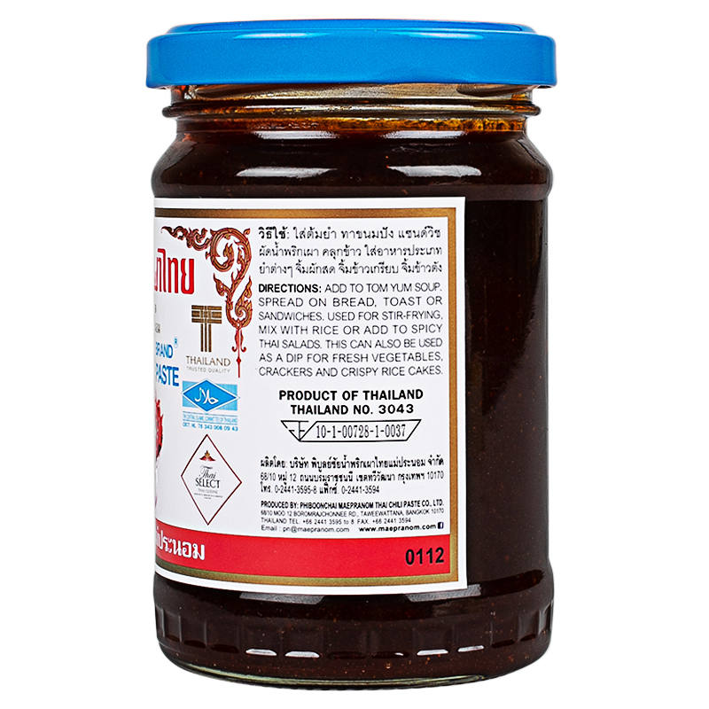 แม่ประนอมน้ำพริกเผา 228กรัม - Image 3