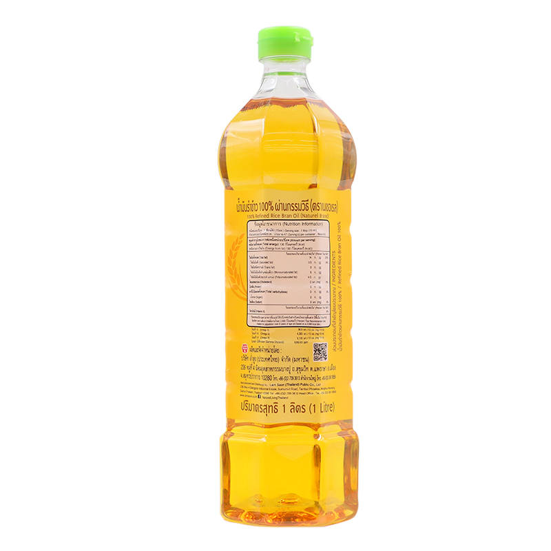 เนเชอเรลน้ำมันรำข้าว 1ล. - Image 2