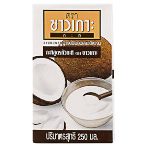 ชาวเกาะกะทิสูตรหัวกะทิ 250มล.