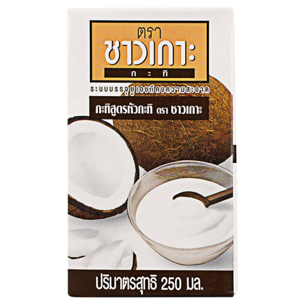 ชาวเกาะกะทิสูตรหัวกะทิ 250มล.