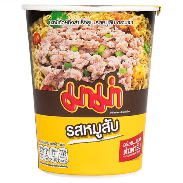 มาม่าบะหมึ่งสำเร็จรูปคัพรสหมูสับ 60กรัม แพค 3 - Image 2