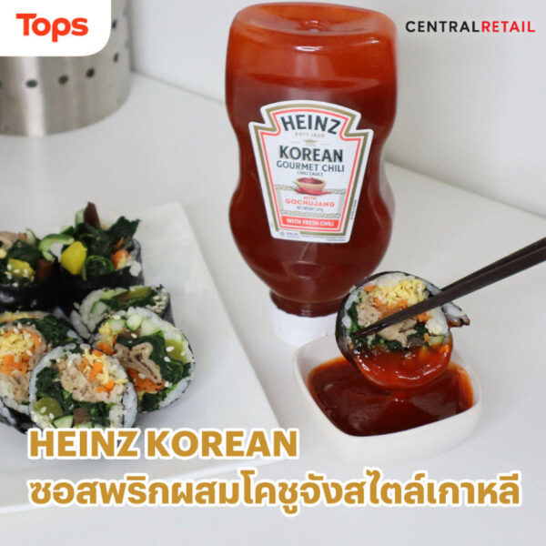ไฮนซ์ซอสพริกผสมพริกจาลาปิโนสไตล์เม็กซิกัน 325กรัม - Image 4